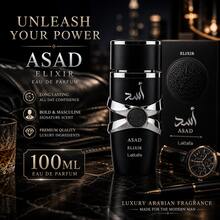 Lattafa Asad Elixir EDP 100ML 男士香水 持久溫暖辛辣木質琥珀香調 - 濃烈香調 - 查看 4