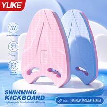 Yuke Yueke High Buoyancy Swimming Kickboard, Lightweight EVA Material, Ergonomic Grip, Waterproof And Durable, Swimming Training Aid For Pool And Beach - Multicolor - View 7
