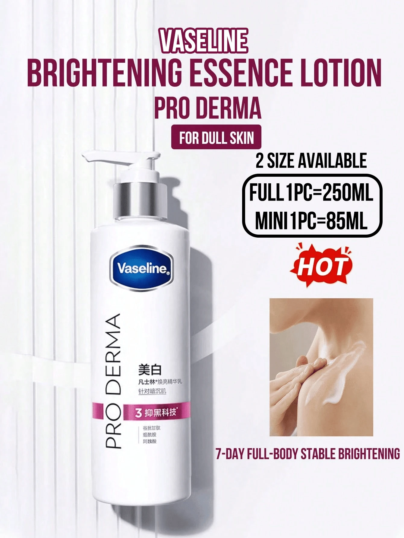 Vaseline #3 专业亮白精华身体乳 85/250ml,针对暗沉肌肤,快速修复肌肤屏障,有效美白,减少泛黄,改善晒斑,7天内稳定全身美白,蕴含3种抗黑技术,5%科学浓度烟酰胺、谷胱甘肽、阿魏酸,联合研发认证美白配方,3步轻松使用,每日焕活暗沉肌肤,重现光彩。 - #3 菸鹼醯胺身體乳-針對暗沉肌膚 - 查看 1