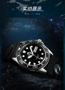Timeless Ray II 自动腕表，41毫米不锈钢表壳，适合游泳、浮潜、户外活动、节日礼物，ORIENT FAA02007B9 - 黑色 - 查看 1