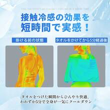 Handle Fans - Green 2-pack (1 Fan + 1 Towel) - View 10