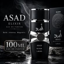 Lattafa Asad Elixir EDP 100ML 男士香水 持久溫暖辛辣木質琥珀香調 - 濃烈香調 - 查看 1