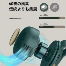 Handle Fans - חבילה של 4 יחידות בצבע לבן וירוק (2 מאווררים + 2 מגבות) - ראה 4