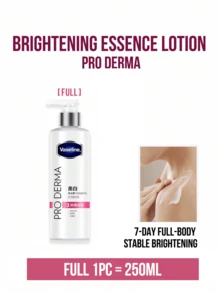 Vaseline #3 专业亮白精华身体乳 85/250ml，针对暗沉肌肤，快速修复肌肤屏障，有效美白，减少泛黄，改善晒斑，7天内稳定全身美白，蕴含3种抗黑技术，5%科学浓度烟酰胺、谷胱甘肽、阿魏酸，联合研发认证美白配方，3步轻松使用，每日焕活暗沉肌肤，重现光彩。 - #3 菸鹼醯胺身體乳-針對暗沉肌膚 - 查看 13