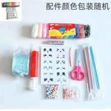 Double-Sided Adhesive DIY Craft Supplies Set, Sticky Ball Glue Tape DIY Making Tape, Nano Tape Bubble Kit, Nano Tape Bubbles, Marker Pen, Suitable As Holiday Gifts, Birthday Gifts (Product Accessories Are Model Pictures, Only Showing What The Accessories Are, The Specific Color And Shape Are Mixed And Matched According To The Received Physical Product, The Main Picture Storage Box Is The Commodity, The Sku Picture Product Packaging Without The Box Is Random, Without The Storage Box) (The Pink Luxury Version Is A Single 5cm*1m Pink Tape Version, Without Accessories) - Multicolor - View 18