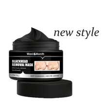Blackhead Cleansing Mud Mask, Deeply Cleanses The Pores Of The Nose, Quickly Removes Blackheads, Improves Enlarged Pores, Refines And Shrinks Pores, Brightens The Skin, And Controls Oil - 竹炭 - 查看 8