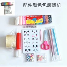 Double-Sided Adhesive DIY Craft Supplies Set, Sticky Ball Glue Tape DIY Making Tape, Nano Tape Bubble Kit, Nano Tape Bubbles, Marker Pen, Suitable As Holiday Gifts, Birthday Gifts (Product Accessories Are Model Pictures, Only Showing What The Accessories Are, The Specific Color And Shape Are Mixed And Matched According To The Received Physical Product, The Main Picture Storage Box Is The Commodity, The Sku Picture Product Packaging Without The Box Is Random, Without The Storage Box) (The Pink Luxury Version Is A Single 5cm*1m Pink Tape Version, Without Accessories) - Multicolor - View 9