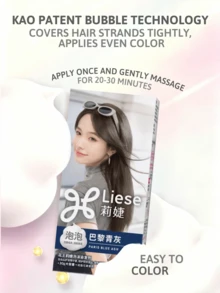 Kao Liese 泡沫染髮劑：羅馬暖棕色。提供均勻覆蓋、提亮髮色、長效持久。減少毛躁與分叉。帶有木質花香調。使用方便。附染後護髮療程。 - 巴黎青灰 - 查看 3