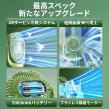 ポータブルエアコンファン - USB充電式ファン、5段階高速タービンファン、壁掛け/スタンド設置可能、強力な送風、素早く爽快な冷却、家庭、オフィス、アウトドアキャンプでの使用に最適 - 卓上扇風機 - チェックする 7