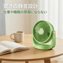 ポータブルエアコンファン - USB充電式ファン、5段階高速タービンファン、壁掛け/スタンド設置可能、強力な送風、素早く爽快な冷却、家庭、オフィス、アウトドアキャンプでの使用に最適 - 卓上扇風機 - チェックする 10