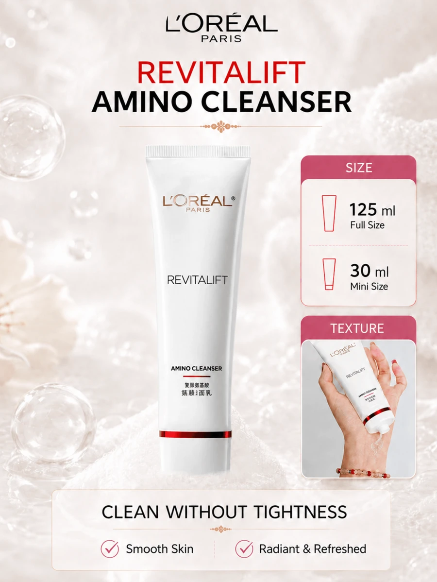 L’Oreal Paris L'Oreal Paris Age Perfect 滋養潔顏乳 30/125ml，溫和潔面，深層清潔，不緊繃不乾燥，舒適清爽，適合所有膚質