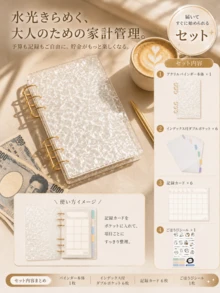 Binders - シェルホワイト アクリルセット - Zobacz 3