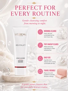 L’Oreal Paris L'Oreal Paris Age Perfect 滋養潔顏乳 30/125ml，溫和潔面，深層清潔，不緊繃不乾燥，舒適清爽，適合所有膚質 - 歐萊雅專研滋潤氨基潔面乳 - 查看 9