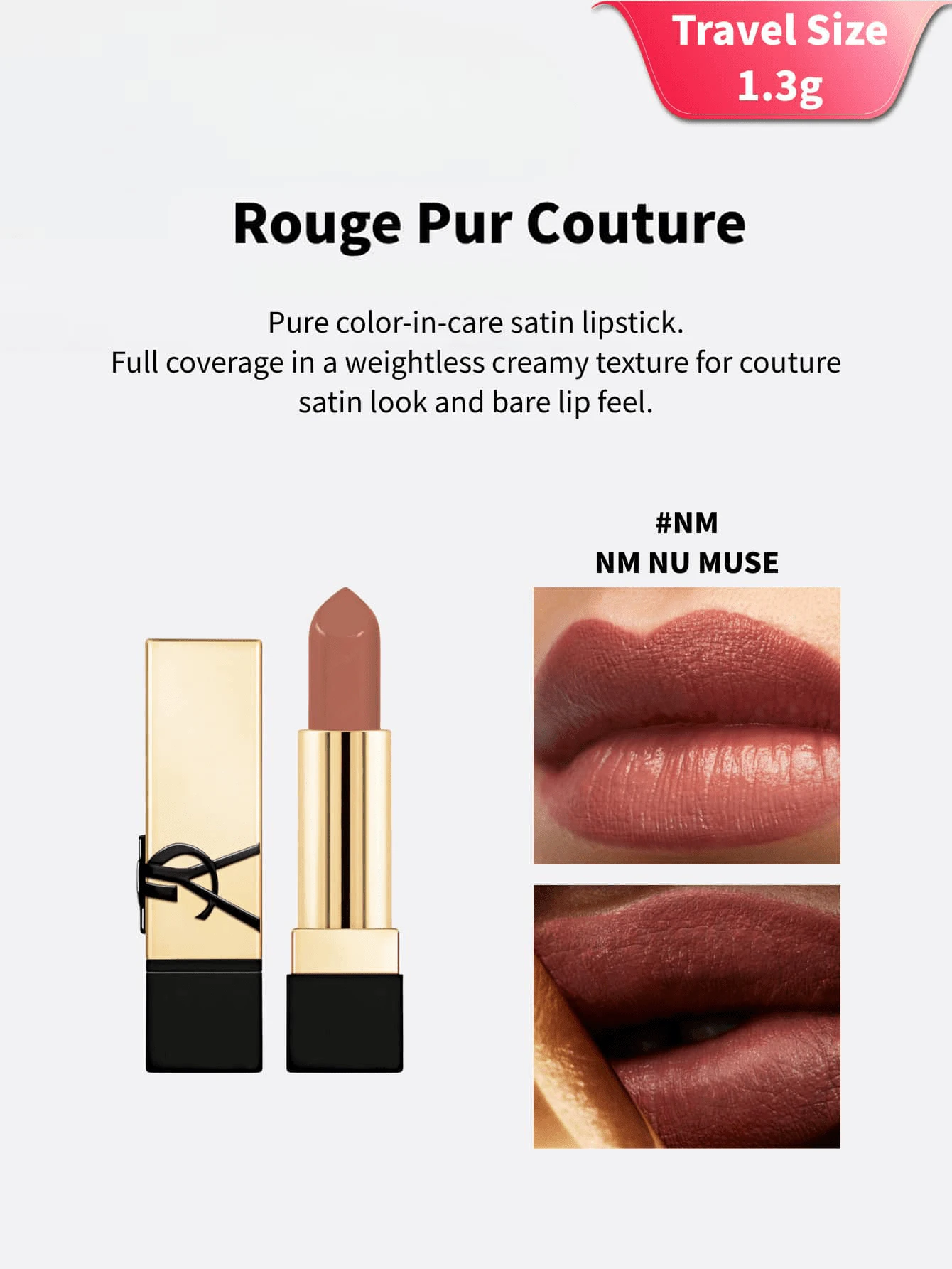 YSL YVES SAINT LAURENT ROUGE PUR COUTURE NM 1.3g - NM# - 查看 1