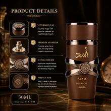 Lattafa Asad Bourbon EDP 30ml Profumo da uomo a lunga durata, con note calde, speziate, di legno e vaniglia ambrata - Caldo & Speziato - Visualizzare 2