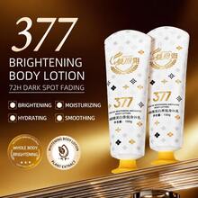 377 Royal European Whitening Fragrant Body Lotion, Moisturizing, Hydrating, Light Scent - 377 Whitening Fragrance Body Lotion - View 2