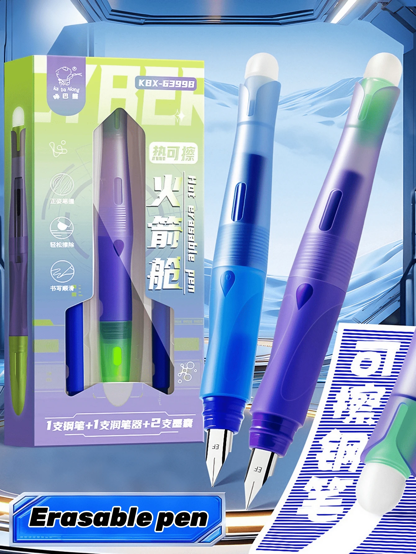 1 Set Rewritable Pen Kit Including 1 Rewritable Pen, 1 Pen Tip Care Kit And 2 Blue Ink Refills. This Ink Flows Smoothly And Evenly, Comfortable To Hold, Perfect For Journaling, Beginners' Writing Practice And Various Stationery Applications. Student Stationery - Stylish And Beautiful Item, Perfect For Back To School Season. - Erasable Pen Set - View 1