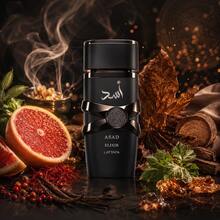 Lattafa عطر رجالي أساد إليكسير من لطافة 50 مل ماء تعطير - خشبي و ترابي - مشاهدة 3