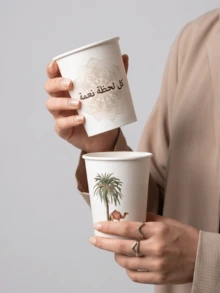 MOSXLOXY 50/20pcs Arabic Paper Coffee Mugs - Camel And Palm Tree Pattern, With Arabic Blessings, Suitable For Arabic Gatherings And Daily Use, For Serving And Distributing. - Multicolor - View 1