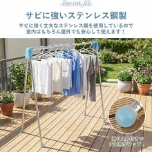 室内物干し ハンガーラック 折りたたみ 携帯型 物干しスタンド スリム コンパクト 組み立て不要 洗濯物干し ステンレス鋼 省スペース 移動可能 室内 屋外 伸縮 ベランダ 設置・工具不要 室内 屋外 - ステンレス鋼 - チェックする 7