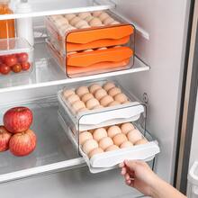 32-Slot Double-Layer Transparent Egg Storage Box, Stackable Pull-Out Egg Holder Tray With Grooves, Suitable For Chicken & Duck Eggs, For Kitchen Fridge And Pantry - Multicolor - View 4