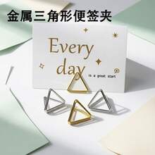 20pcs Gold Triangle Metal Name Card Clips - Golden Triangle - View 5