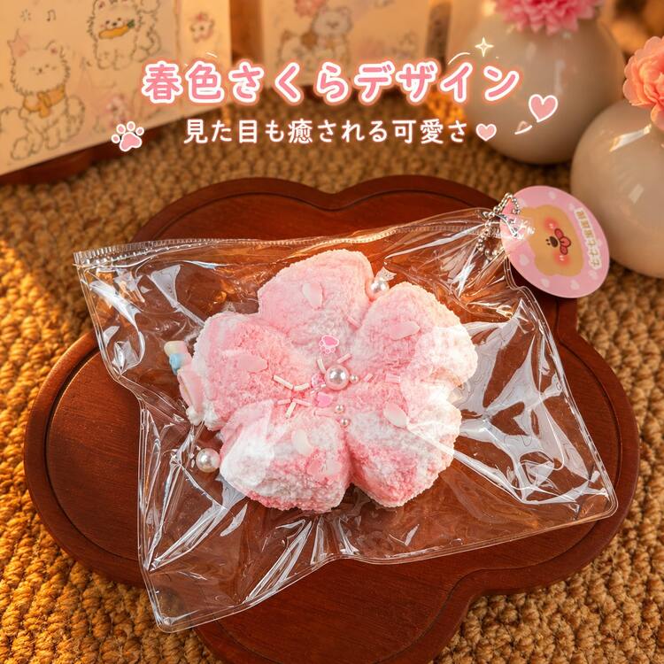 桜スクイーズ ピンク 花型 水感スクイーズ もちもち ぷにぷに