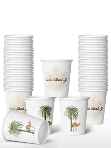 MOSXLOXY 50/20pcs Arabic Paper Coffee Mugs - Camel And Palm Tree Pattern, With Arabic Blessings, Suitable For Arabic Gatherings And Daily Use, For Serving And Distributing. - Multicolor - View 4