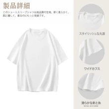 Women T-Shirts - White - View 4
