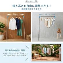 室内物干し ハンガーラック 折りたたみ 携帯型 物干しスタンド スリム コンパクト 組み立て不要 洗濯物干し ステンレス鋼 省スペース 移動可能 室内 屋外 伸縮 ベランダ 設置・工具不要 室内 屋外 - ステンレス鋼 - チェックする 5