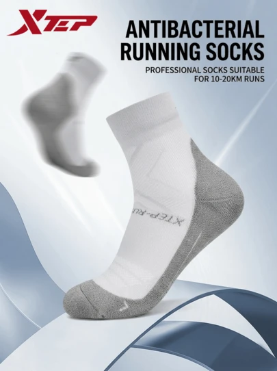  XTEP Seamless Series | Vớ chạy bộ chuyên nghiệp XTEP dành cho nam, vớ thể thao kháng khuẩn có đệm, vớ cổ cao thoáng khí, màu xám.