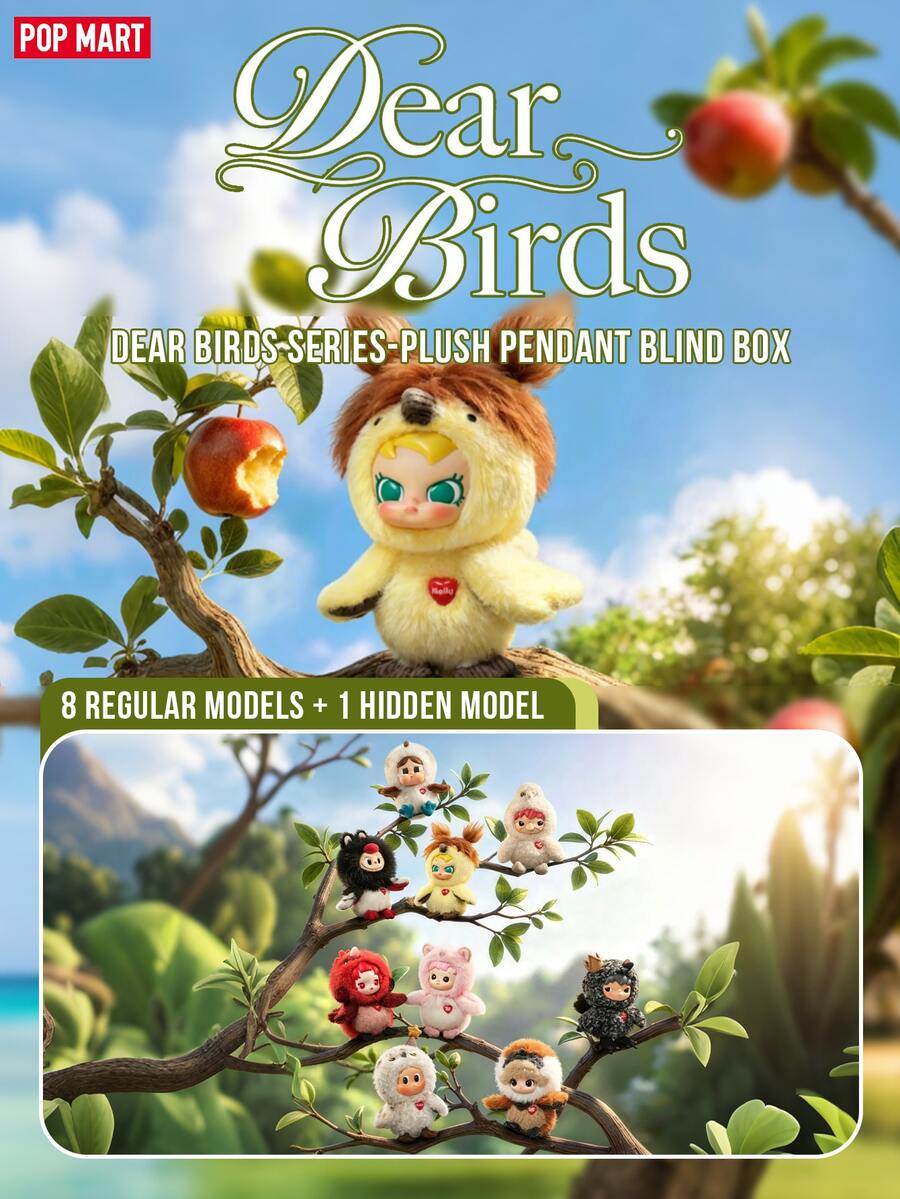 Dear Birds 系列毛絨吊飾盲盒，日常背包吊飾裝飾，居家裝飾擺件，毛絨玩具盲盒，可愛毛絨娃娃雕像吊飾盲盒，Labubu Molly 粉絲公仔盲盒，返校禮物，生日聖誕禮物