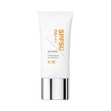SPF 50 防晒乳液，含维生素 E | 轻盈不油腻，SPF 50 防晒乳液，防水防汗，适用于面部和身体 | UVA/UVB 防护 - 銀色 - 查看 9