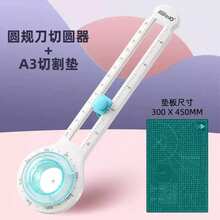 1pc 360 Degree Round Circle Cutter, Manual Rotary Cutting Tool, Can Cut Circles From 3.14 To 12.59 Inches In Diameter, Suitable For Paper Labels, Art Crafts And DIY Projects - Blue - View 16