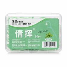一次性牙線棒 薄荷蠟牙線棒 牙菌斑清潔器 適用於牙套與敏感牙齦 易使用口腔護理組 便攜居家與旅行牙齒衛生清潔工具 假牙套 牙齒 - 彩色 - 查看 8