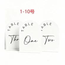 10/15/20pcs White Acrylic Wedding Table Number Signs, 5x7 Inch Arched Base Printed Design, Suitable For Wedding, Event, Party, Restaurant, As Best Gift, Wedding Decor, Home Decor, Party Favor, Bride Birthday, Graduation Decor And Bachelorette Party Decor! - View 7