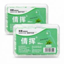 一次性牙線棒 薄荷蠟牙線棒 牙菌斑清潔器 適用於牙套與敏感牙齦 易使用口腔護理組 便攜居家與旅行牙齒衛生清潔工具 假牙套 牙齒 - 彩色 - 查看 6