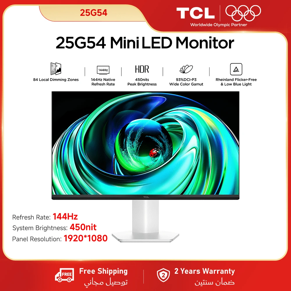 TCL 25G54 Mini LED Monitor 144Hz Native Refresh Rate Precise Dimming Series 93%DCI-P3 Wide Color Gamut 450nits Peak Brightness - 英規插(220-240V) - 查看 1