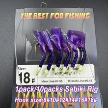 1包/10包 Sabiki 預綁釣組，附發光珠，適用於鯖魚、鱈魚、沙丁魚、鯡魚、鱸魚釣魚誘餌組 - 紫色 - 查看 2