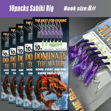 1包/10包 Sabiki 預綁釣組，附發光珠，適用於鯖魚、鱈魚、沙丁魚、鯡魚、鱸魚釣魚誘餌組 - 紫色 - 查看 13