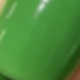 綠色