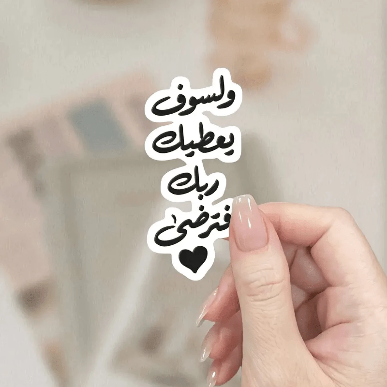 1/2/5pcs Arabic Vinyl Sticker, Black & White Sticker For Phone Case, Water Bottle, Book, Laptop, Notebook, Car Glass, Diary, Desk, Luggage, DIY - A - View 1