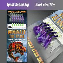 1包/10包 Sabiki 預綁釣組，附發光珠，適用於鯖魚、鱈魚、沙丁魚、鯡魚、鱸魚釣魚誘餌組 - 紫色 - 查看 11