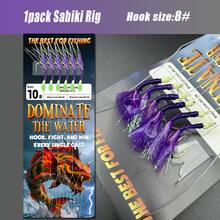 1包/10包 Sabiki 預綁釣組，附發光珠，適用於鯖魚、鱈魚、沙丁魚、鯡魚、鱸魚釣魚誘餌組 - 紫色 - 查看 8