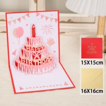 2026新款3D生日祝福卡，送給朋友的完美禮物，3D彩色生日祝福卡，蛋糕與蠟燭設計極簡生日卡，創意高級可折疊生日派對禮物，My Order Delivered，畢業裝飾，禮物，18歲生日派對用品，感謝老師禮物，最佳老師禮物 - 白色 - 查看 19