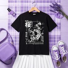 Camiseta de hombre con estampado de flores de cerezo japonesas - Estampado en blanco y negro con texto japonés, camisa de verano holgada, informal y formal, prenda li - Negro - Ver 1
