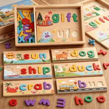3-5 Years Old Children's Customizable Spelling Learning Toy, Letter Spelling Game, Literacy Game - Multicolor - View 6