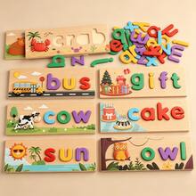 New Kids Wooden Letter Spelling Game, Fun Letter Puzzle Toys, Early Education Cognitive Spelling Game - Multicolor - View 6