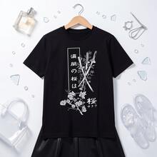 Camiseta de manga corta para hombre de verano, 100_ poliéster, estilo versátil, ajuste amplio, peso 180 gramos, 1 pieza (2) - Negro - Ver 1