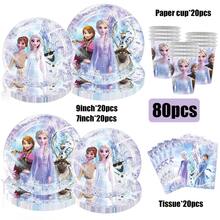 DOBBLE Juego de fiesta con tema Frozen de 51 piezas, vajilla desechable para fiesta de cumpleaños de 10 personas, incluye platos, vasos, servilletas. Decoraciones festivas, adecuadas para camping, picnic, barbacoa en el patio y montaje de fiesta, regalo perfecto para fans. Adecuado para comidas de Halloween, Navidad, Acción de Gracias y cumpleaños. También decoración perfecta para Halloween, Navidad, Acción de Gracias y fiesta, gran regalo sorpresa para fans. - Multicolor - Ver 3
